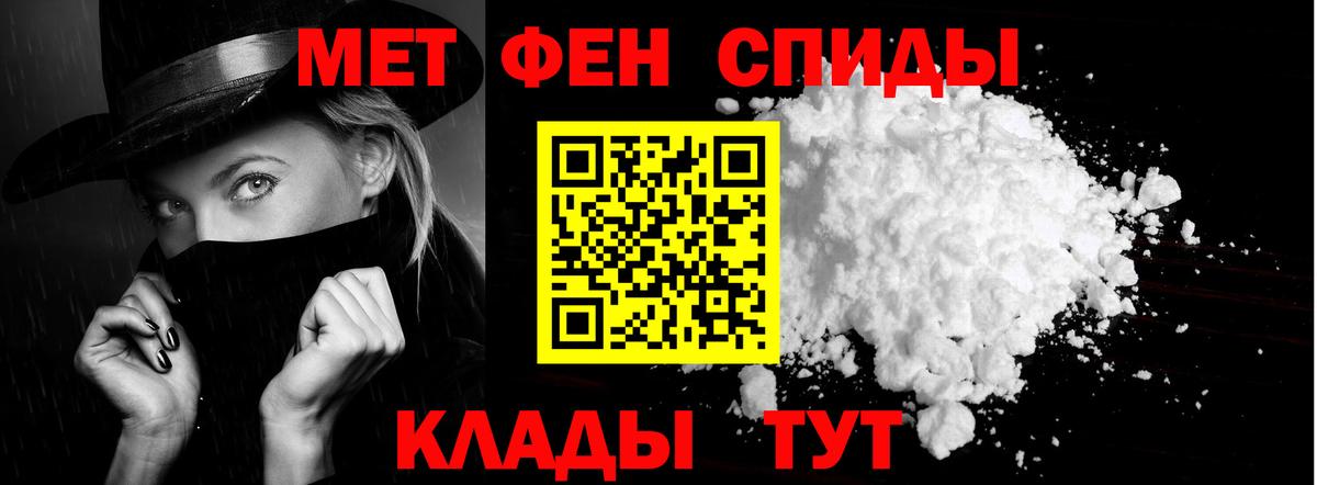 АМФ  Абинск  АМФЕТАМИН  Amphetamine Premium 