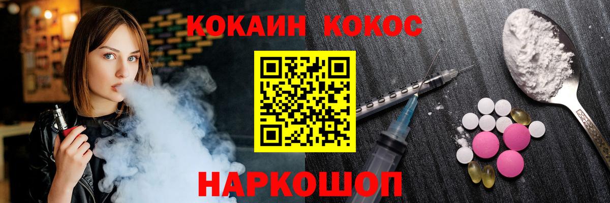 COCAIN Эквадор Абинск