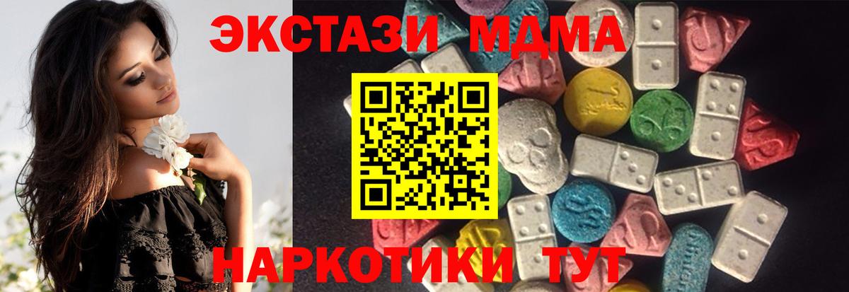 Абинск  Alpha-PVP СОЛЬ   Канабис  MDMA  ГАШ  COCAIN  Меф МЯУ МЯУ кристаллы  Мефедрон   АМФЕТАМИН  