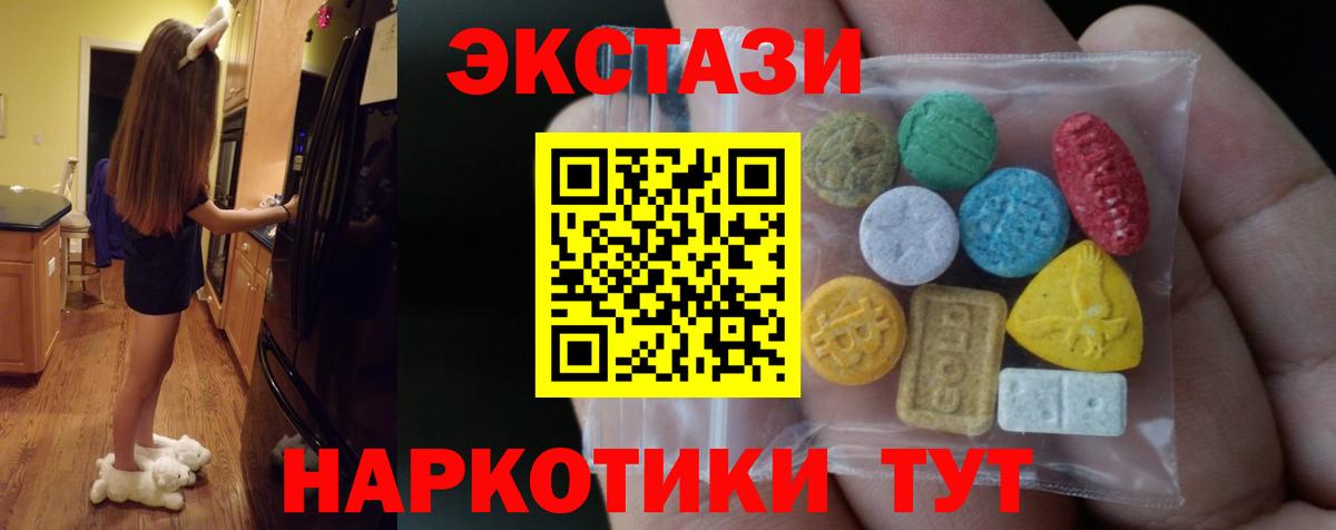Абинск  Ешки  Вход с VPN  ЭКСТАЗИ Дубай 