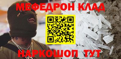 мет Абинск