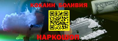 меф Абакан