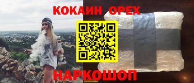 соль курить ск Азнакаево