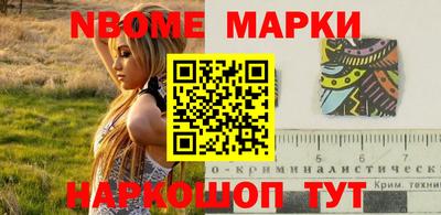 меф Абакан