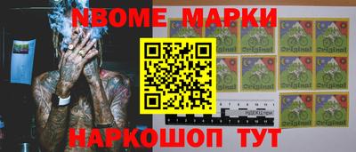 мет Абинск