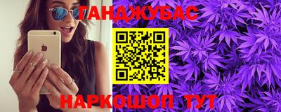 соль курить ск Азнакаево