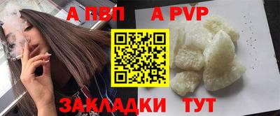 прущие крисы Апрелевка