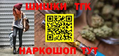 соль курить ск Азнакаево