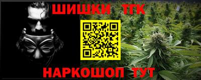 соль курить ск Азнакаево
