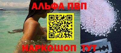 прущие крисы Апрелевка