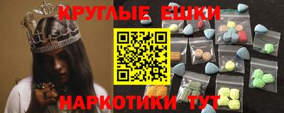 ECSTASY Абакан