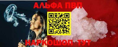 меф Абакан