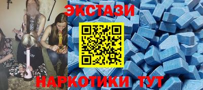 соль курить ск Азнакаево