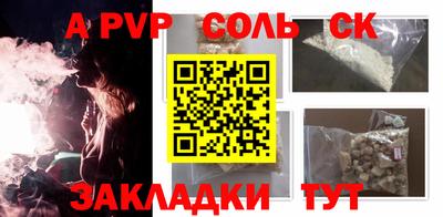 меф Абакан