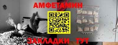 меф Абакан