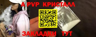 соль курить ск Азнакаево