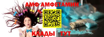 меф Абакан