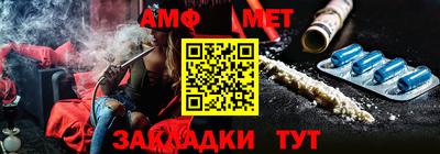 меф Абакан