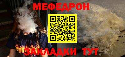 соль курить ск Азнакаево