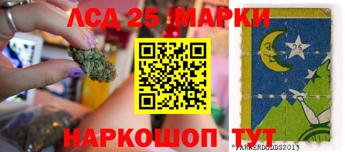 ЛСД экстази кислота Абинск