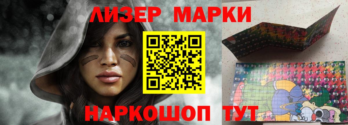 ЛСД экстази ecstasy  Абинск  LSD-25 экстази  ЛСД экстази кислота 