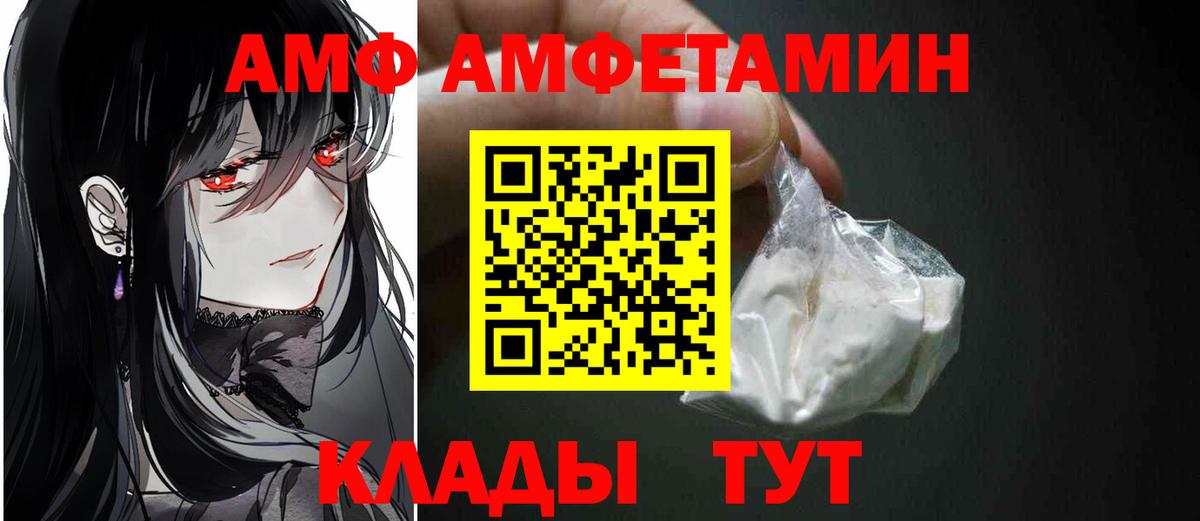 Первитин винт  Первитин винт  Абинск 