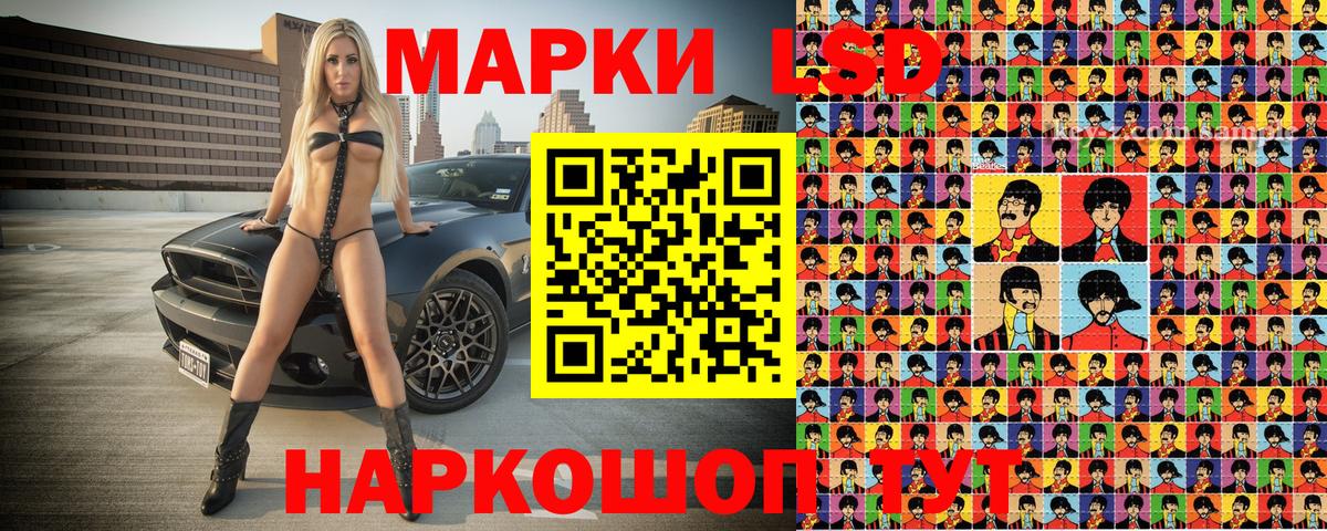 Абинск  Наркотические марки 1,5мг  Вход с VPN  Марки NBOMe 1,5мг 
