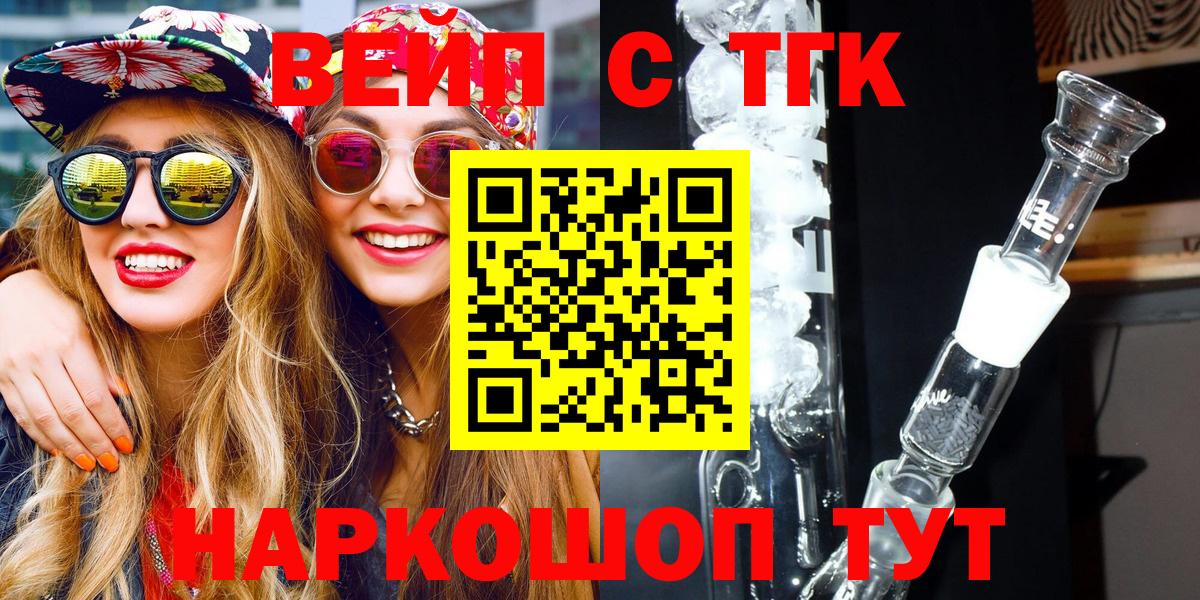 ТГК концентрат Абинск