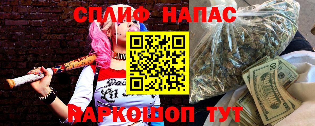 Марихуана конопля  Вход с VPN  Бошки Шишки Ganja  Каннабис MAZAR  Абинск  Канабис план 